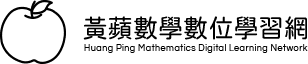 黃蘋文理短期補習班